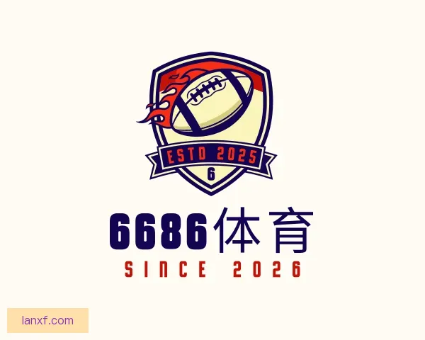 了解6686体育